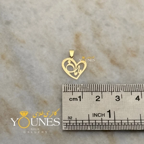 آویز طلا مامان قلب کج